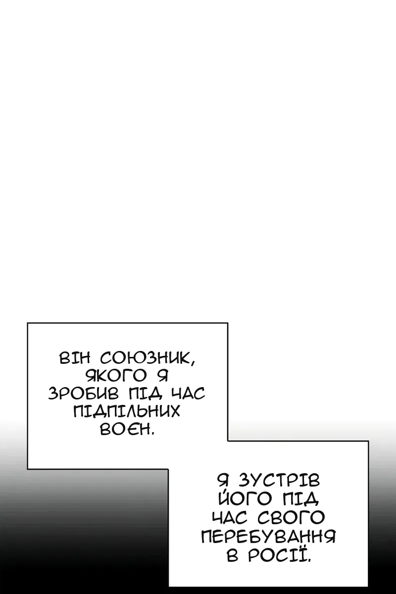 Сторінка 158