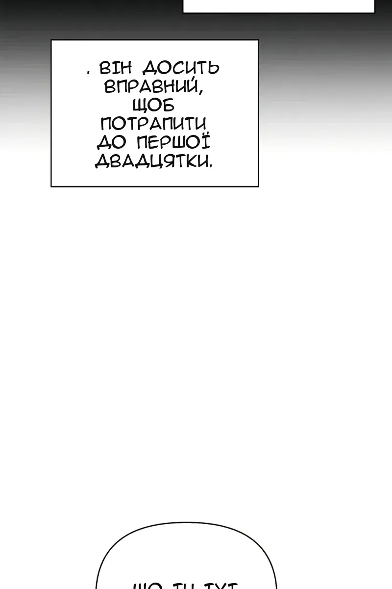 Сторінка 160