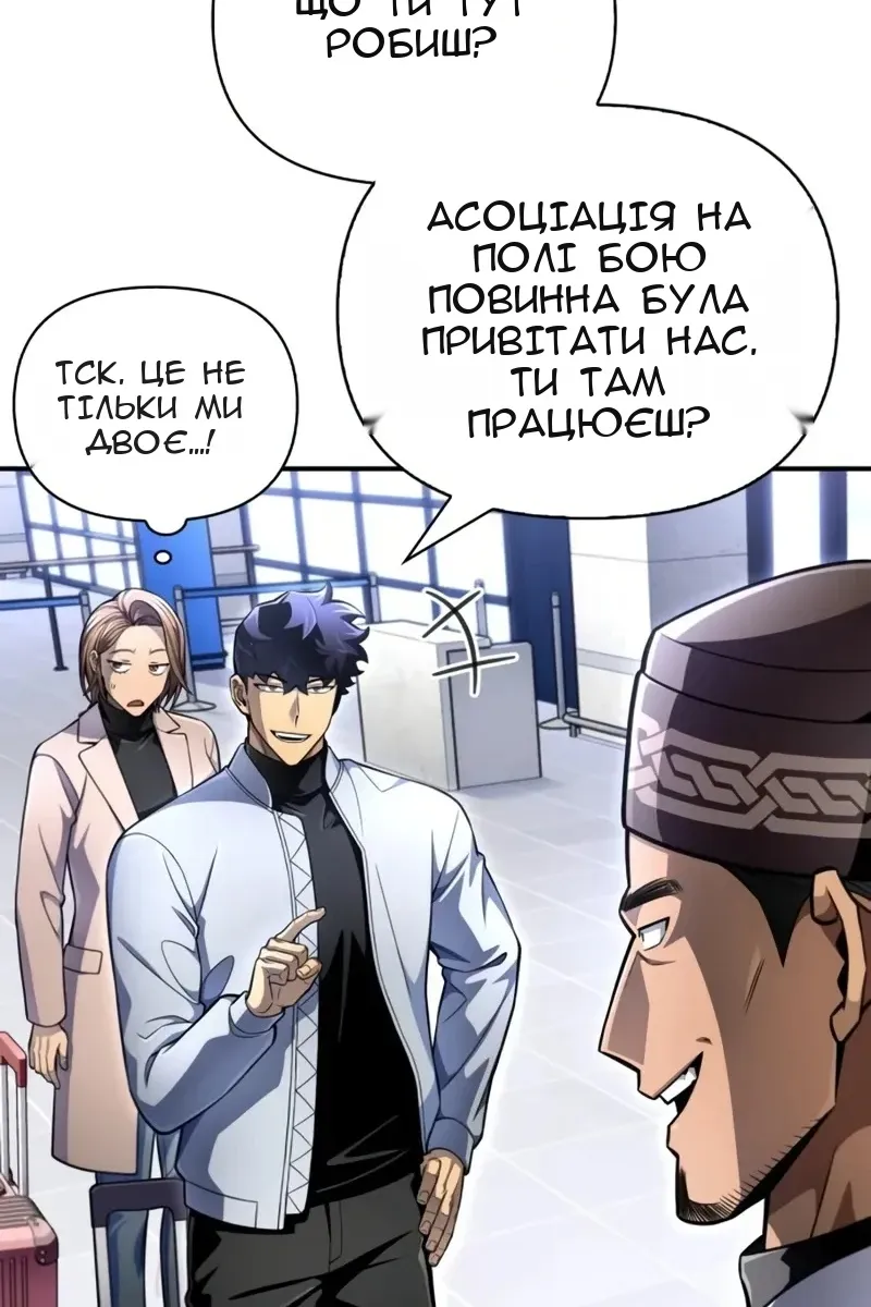 Сторінка 161
