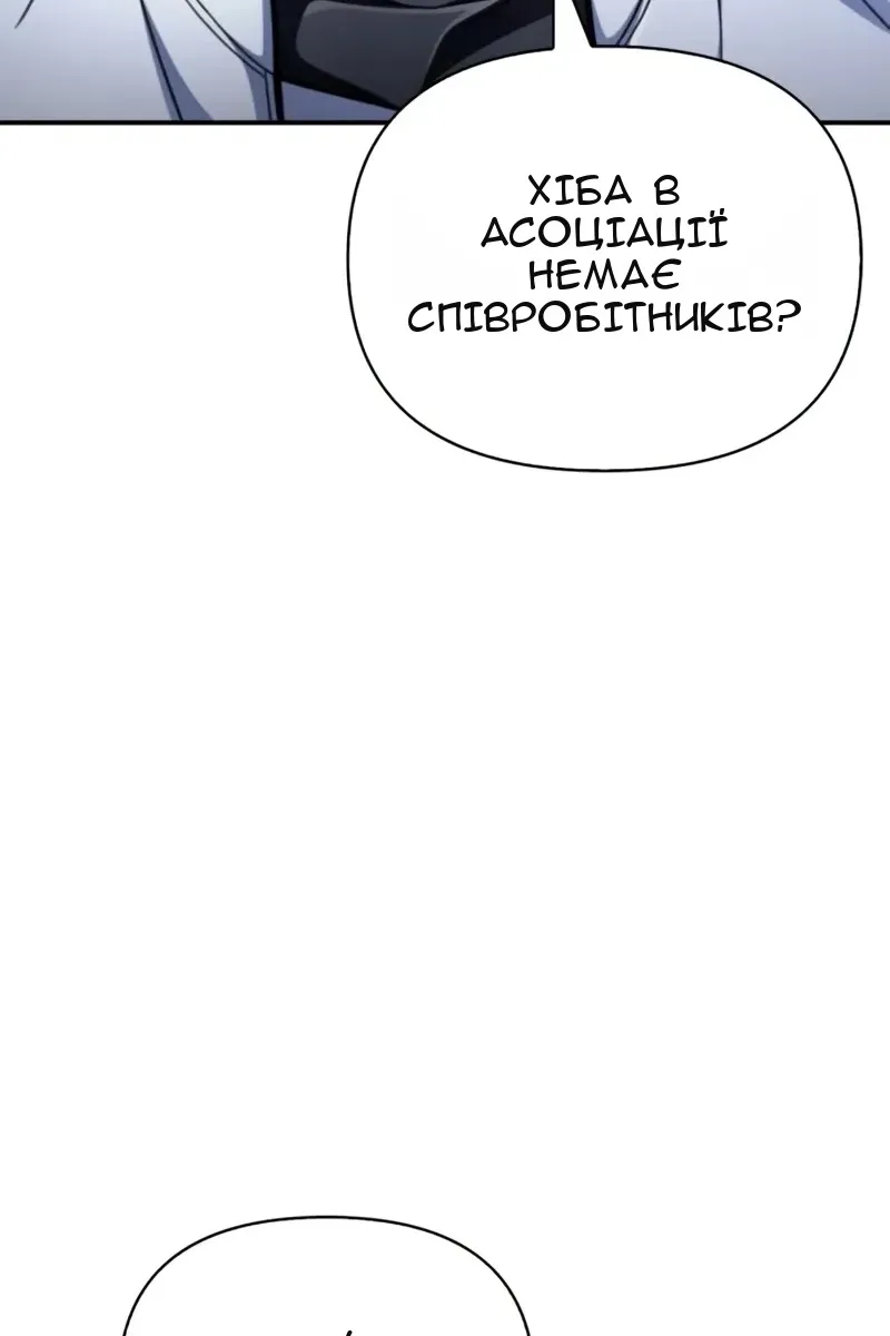Сторінка 164