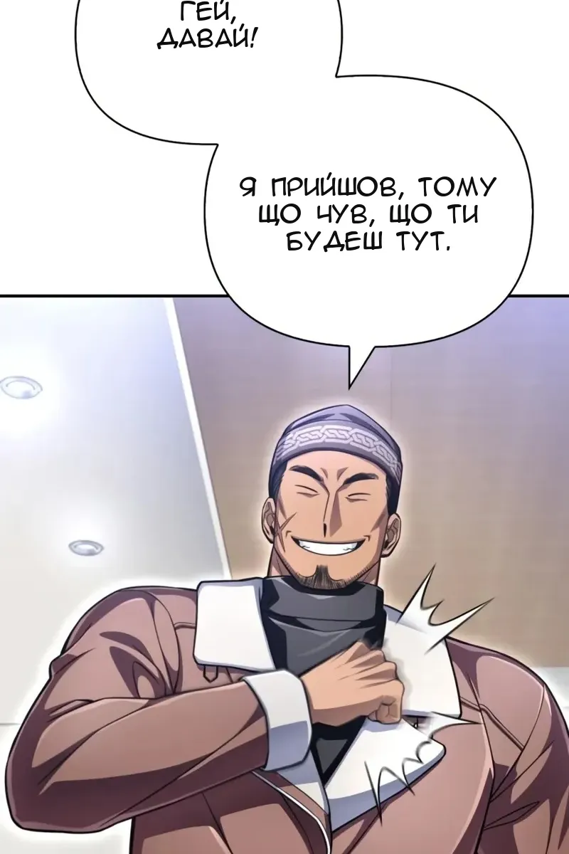 Сторінка 165