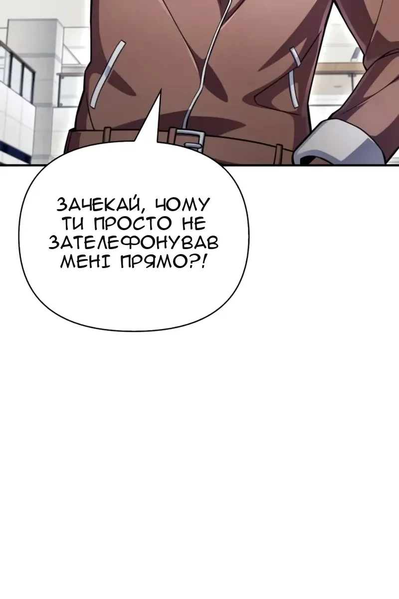 Сторінка 166