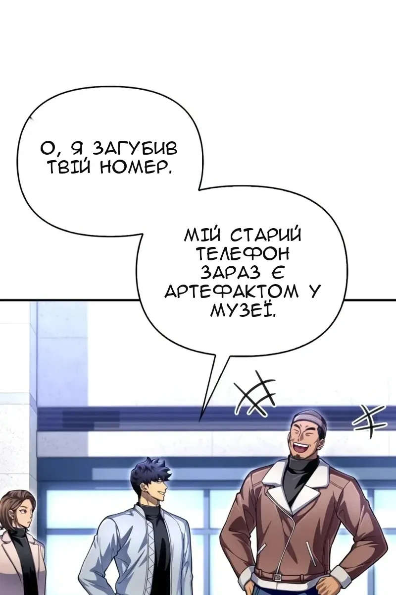 Сторінка 167