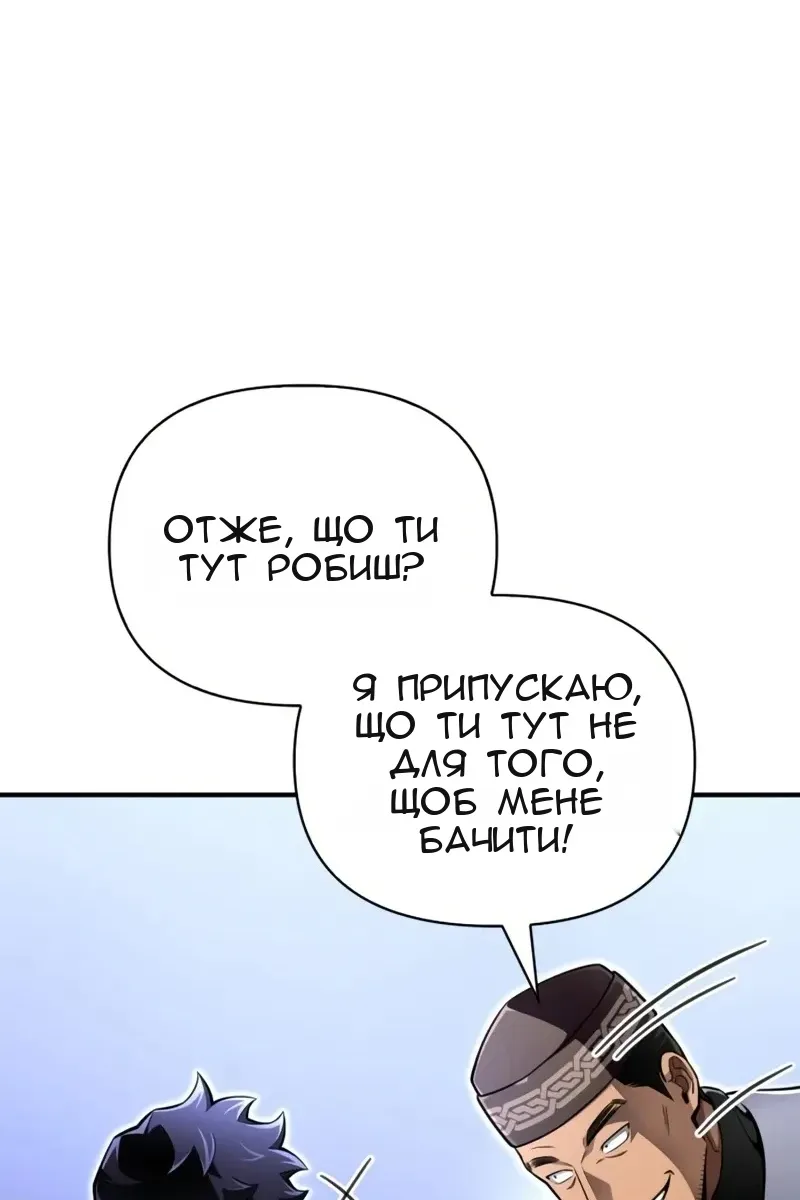 Сторінка 169