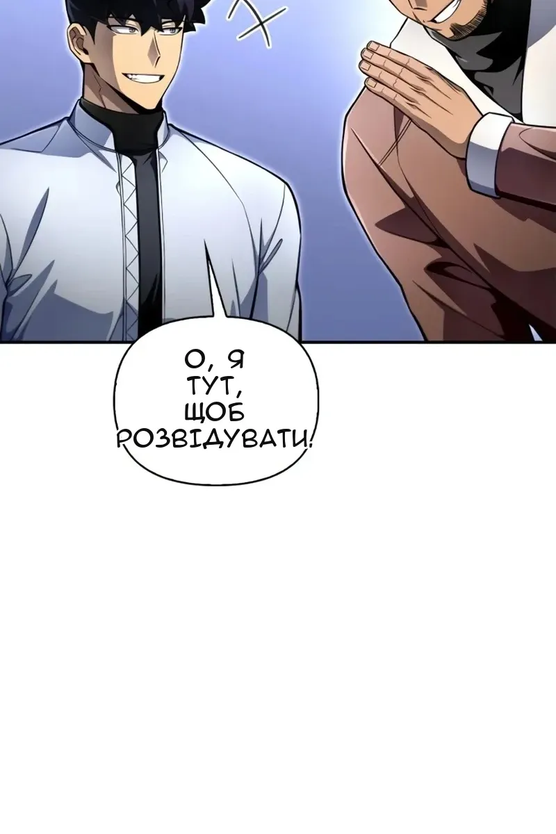 Сторінка 170