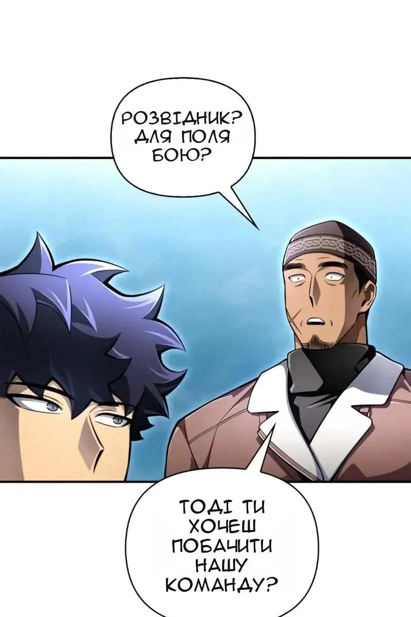 Сторінка 171