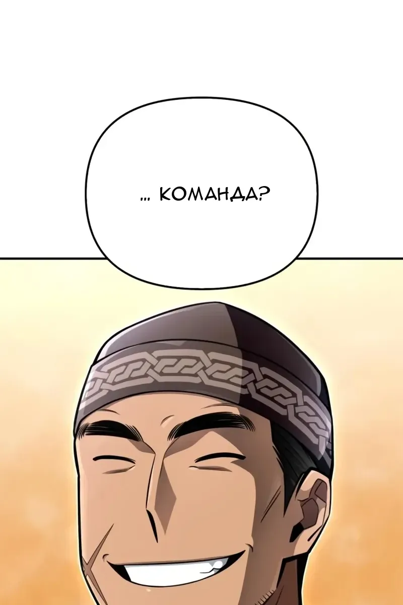 Сторінка 174