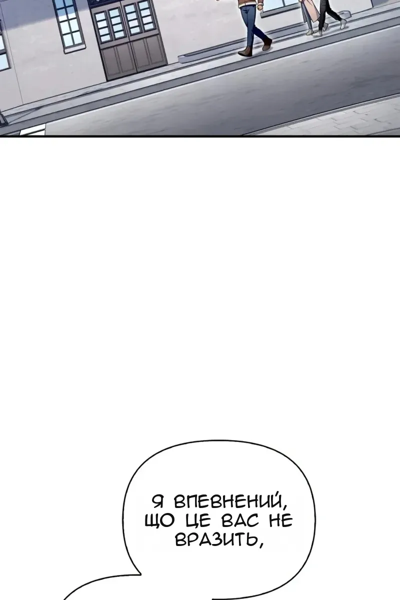 Сторінка 178