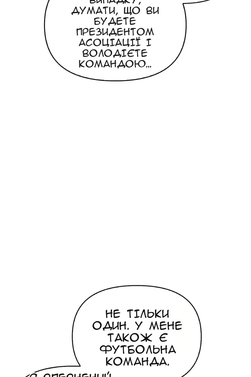 Сторінка 180
