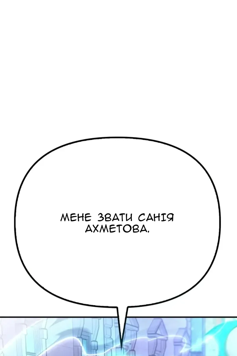 Сторінка 196