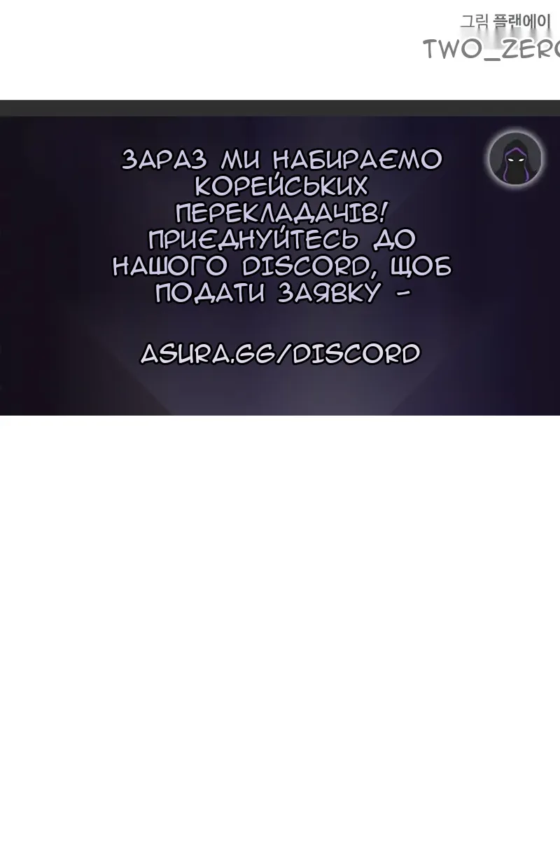 Сторінка 200