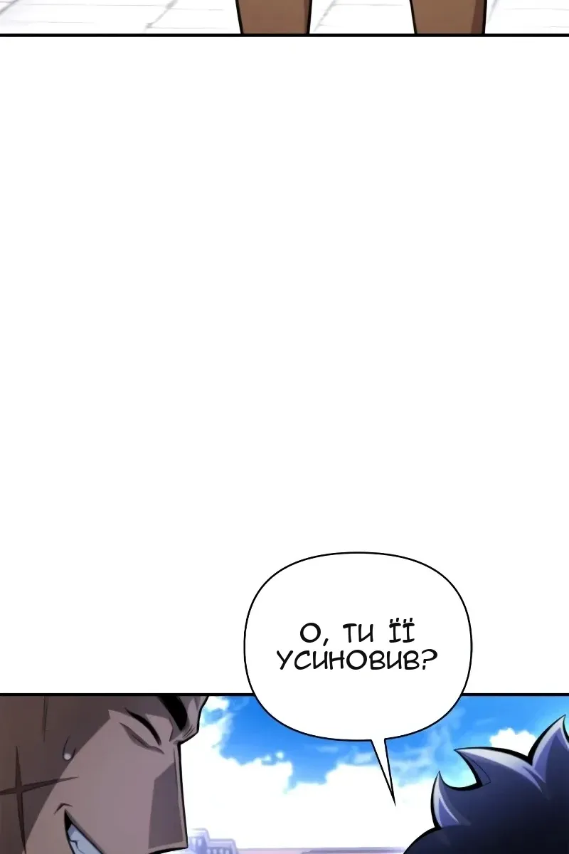 Сторінка 4