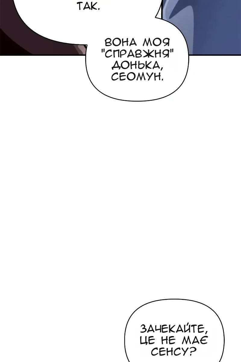 Сторінка 6