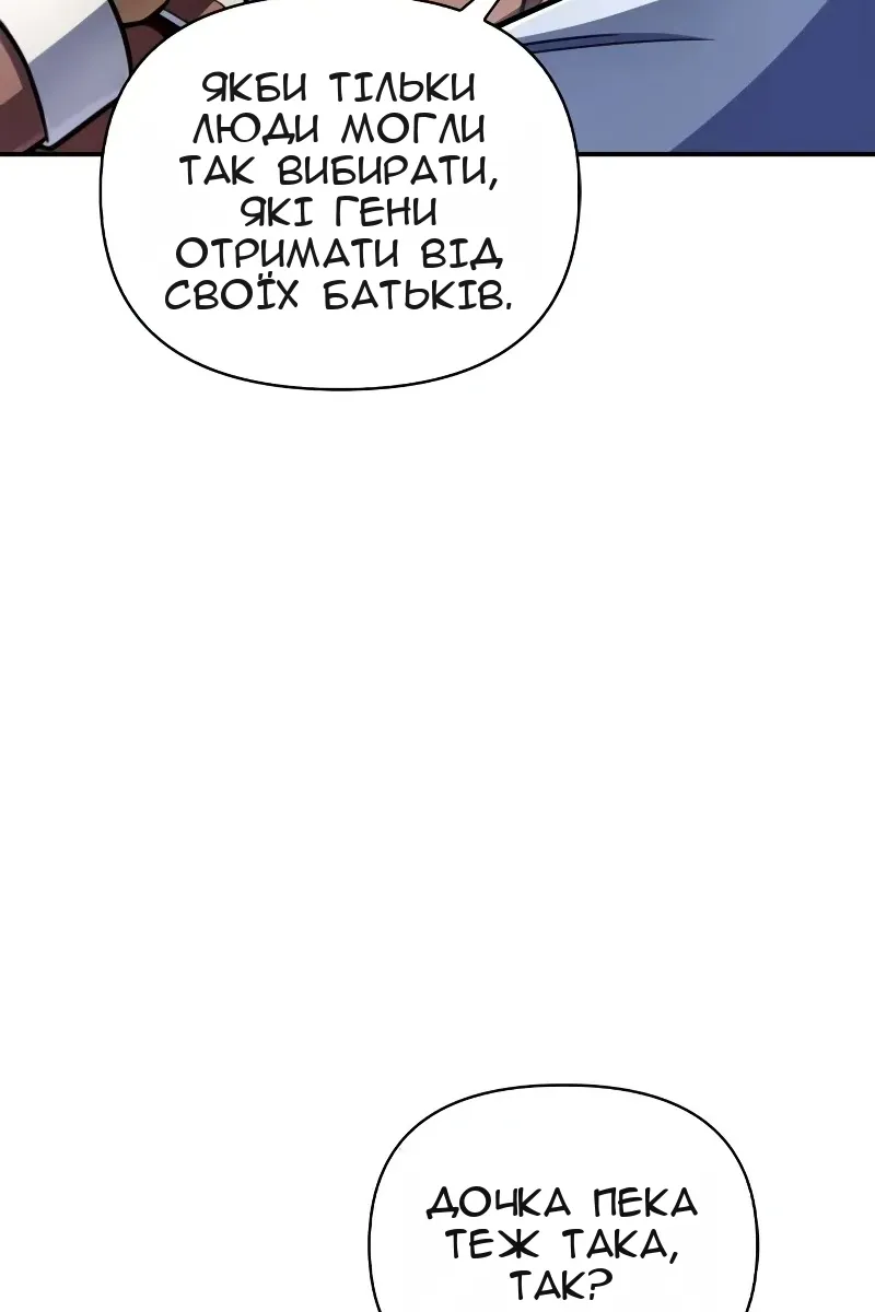 Сторінка 10