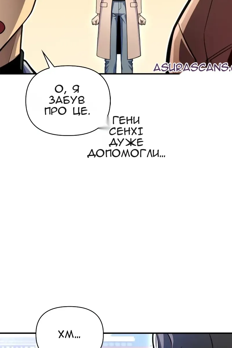 Сторінка 12