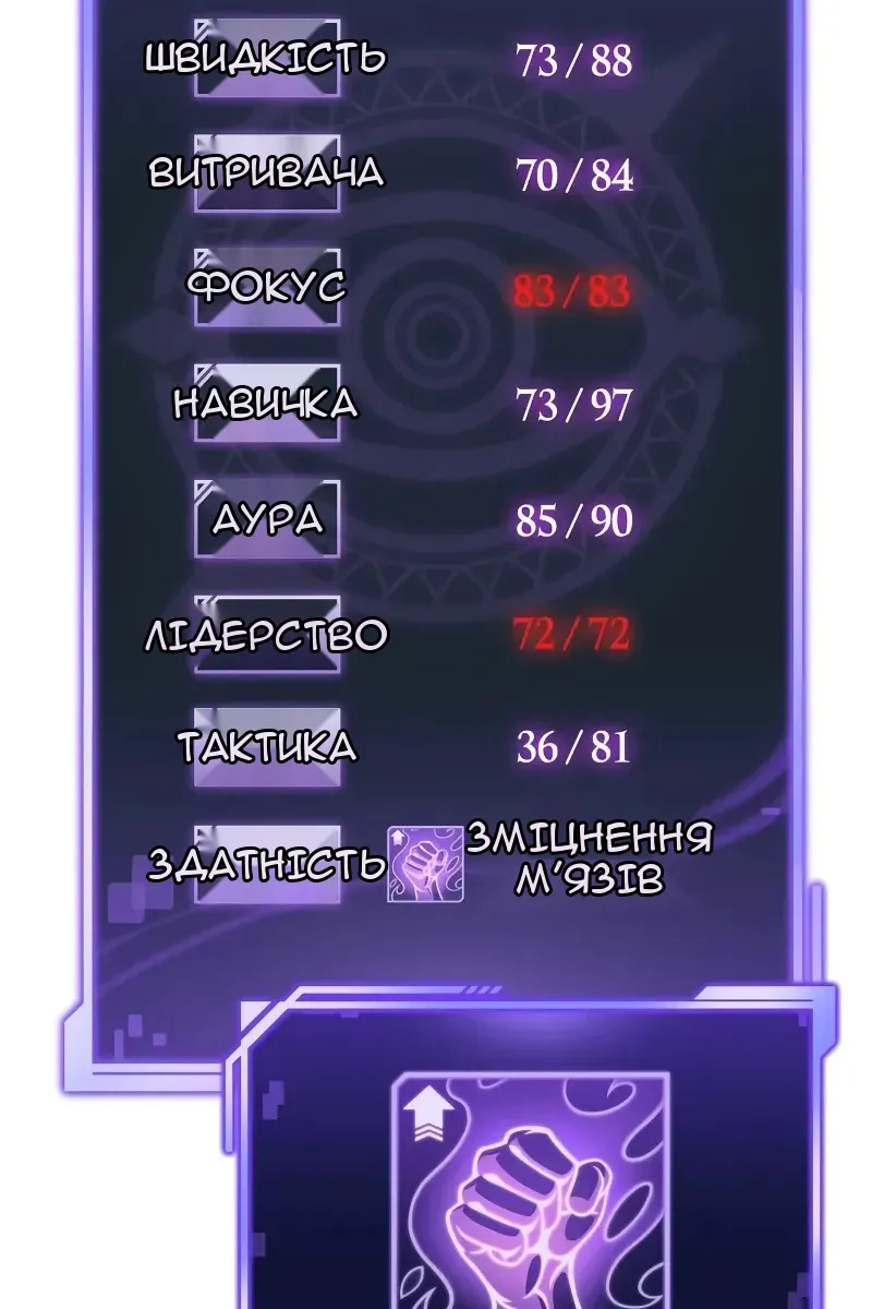 Сторінка 20