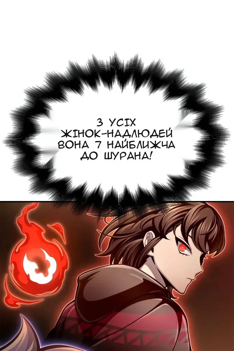 Сторінка 23