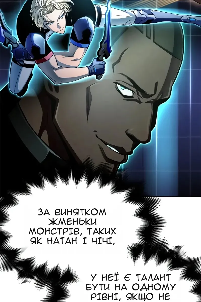 Сторінка 26