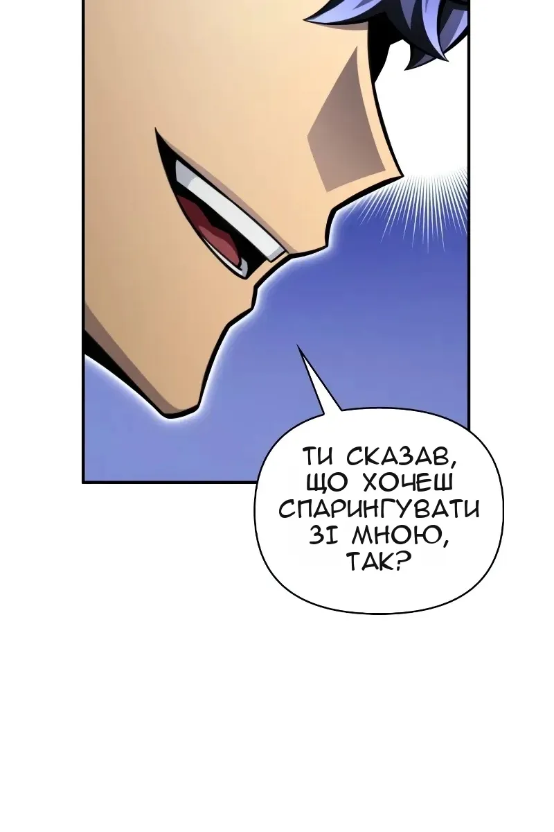 Сторінка 30