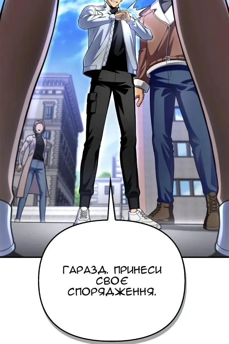 Сторінка 32