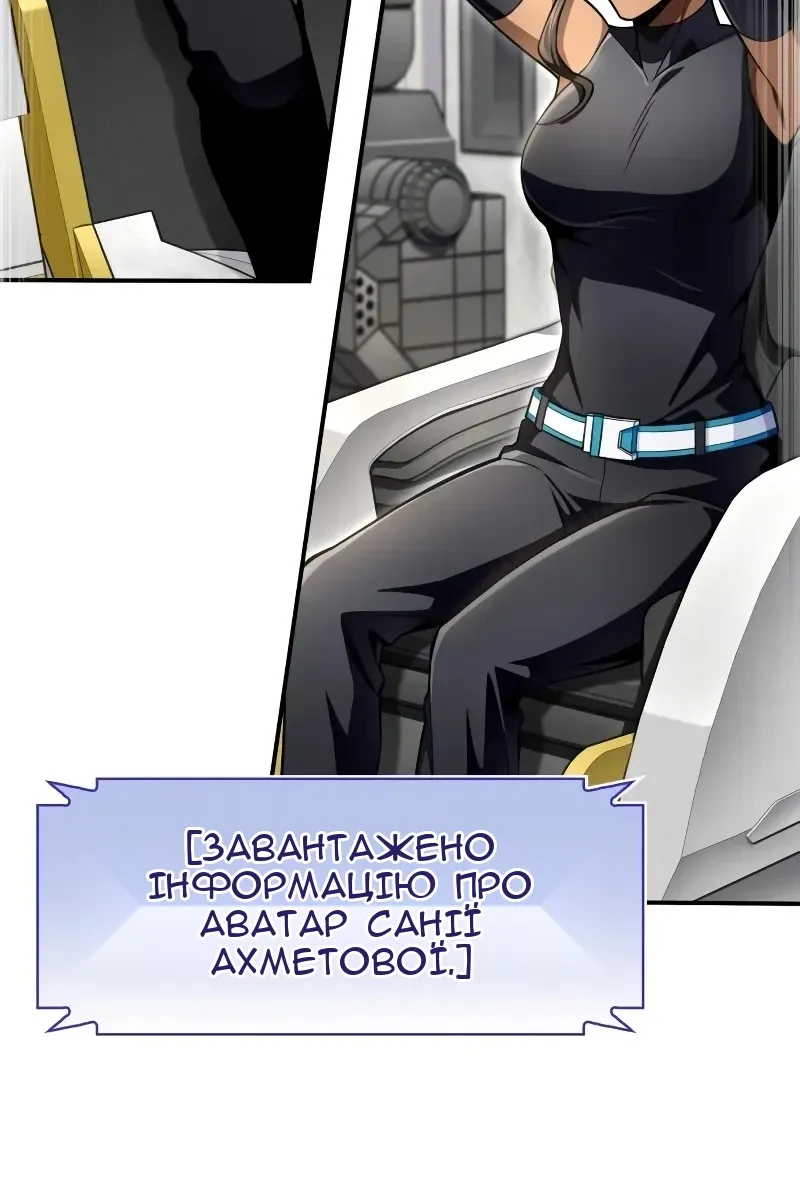 Сторінка 35