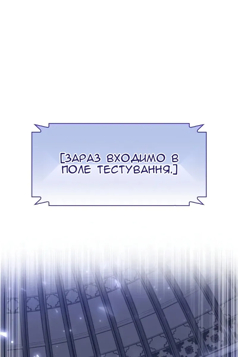 Сторінка 36