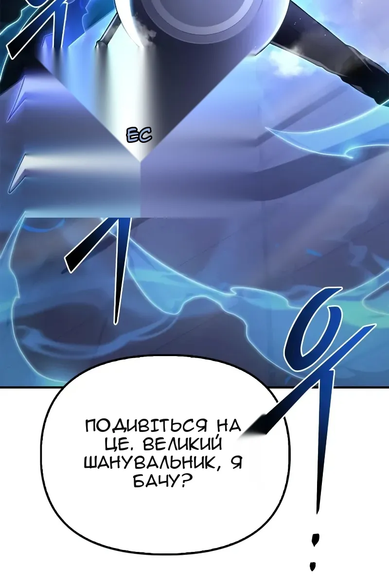 Сторінка 43