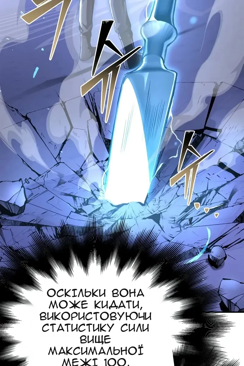 Сторінка 55