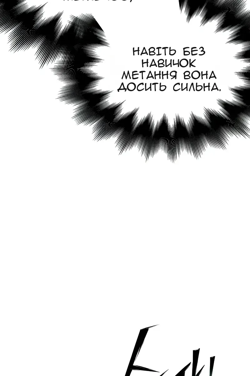 Сторінка 56