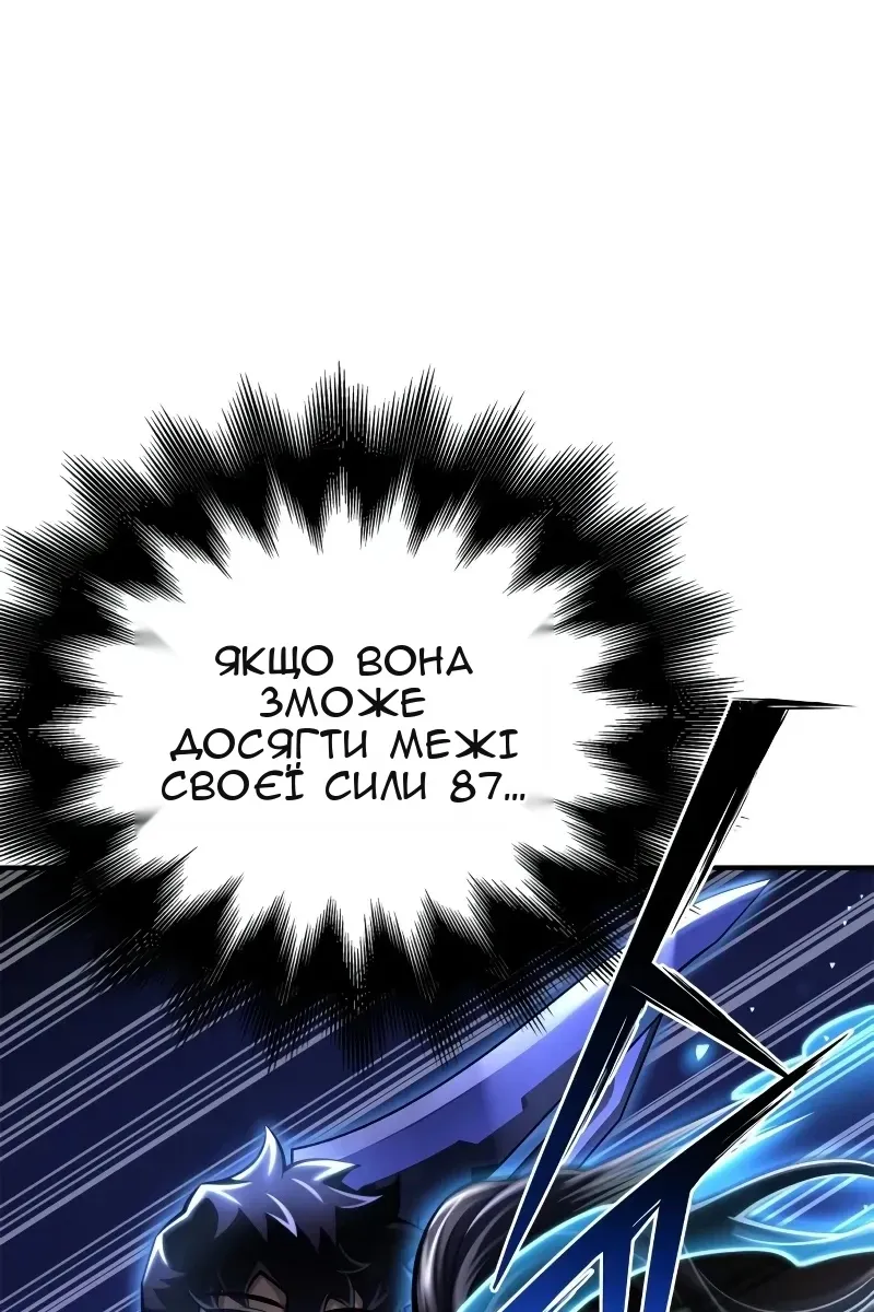 Сторінка 59