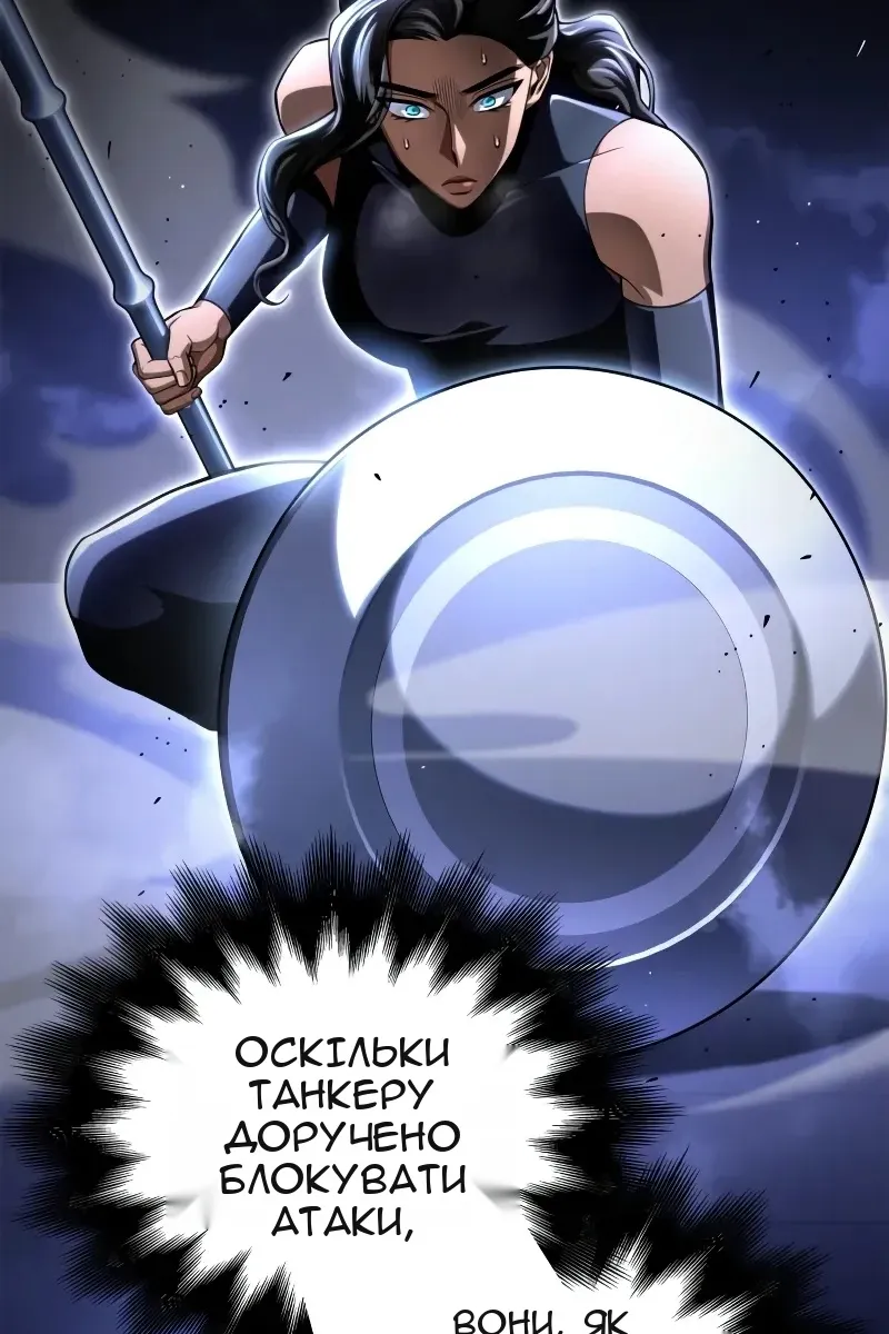 Сторінка 83