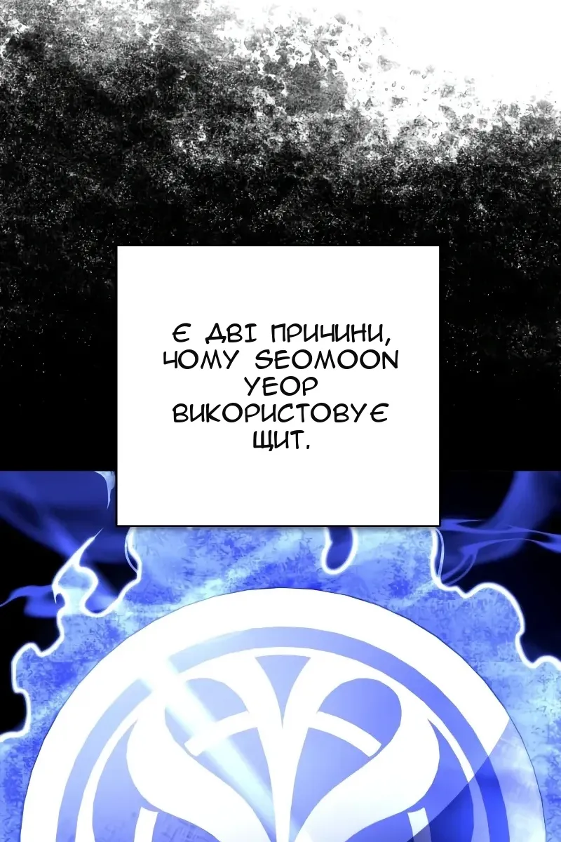 Сторінка 85