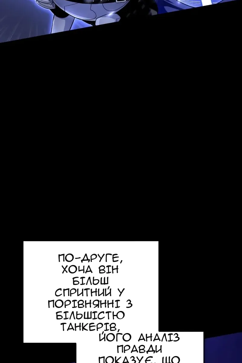 Сторінка 88
