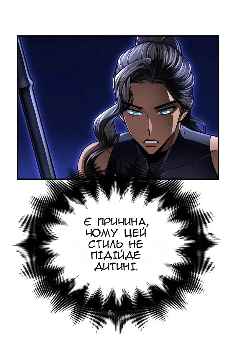 Сторінка 93