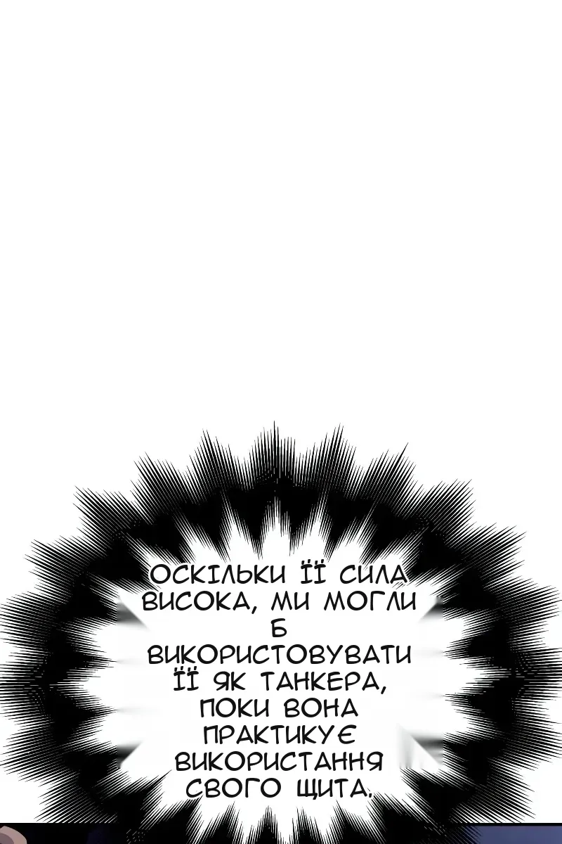 Сторінка 94