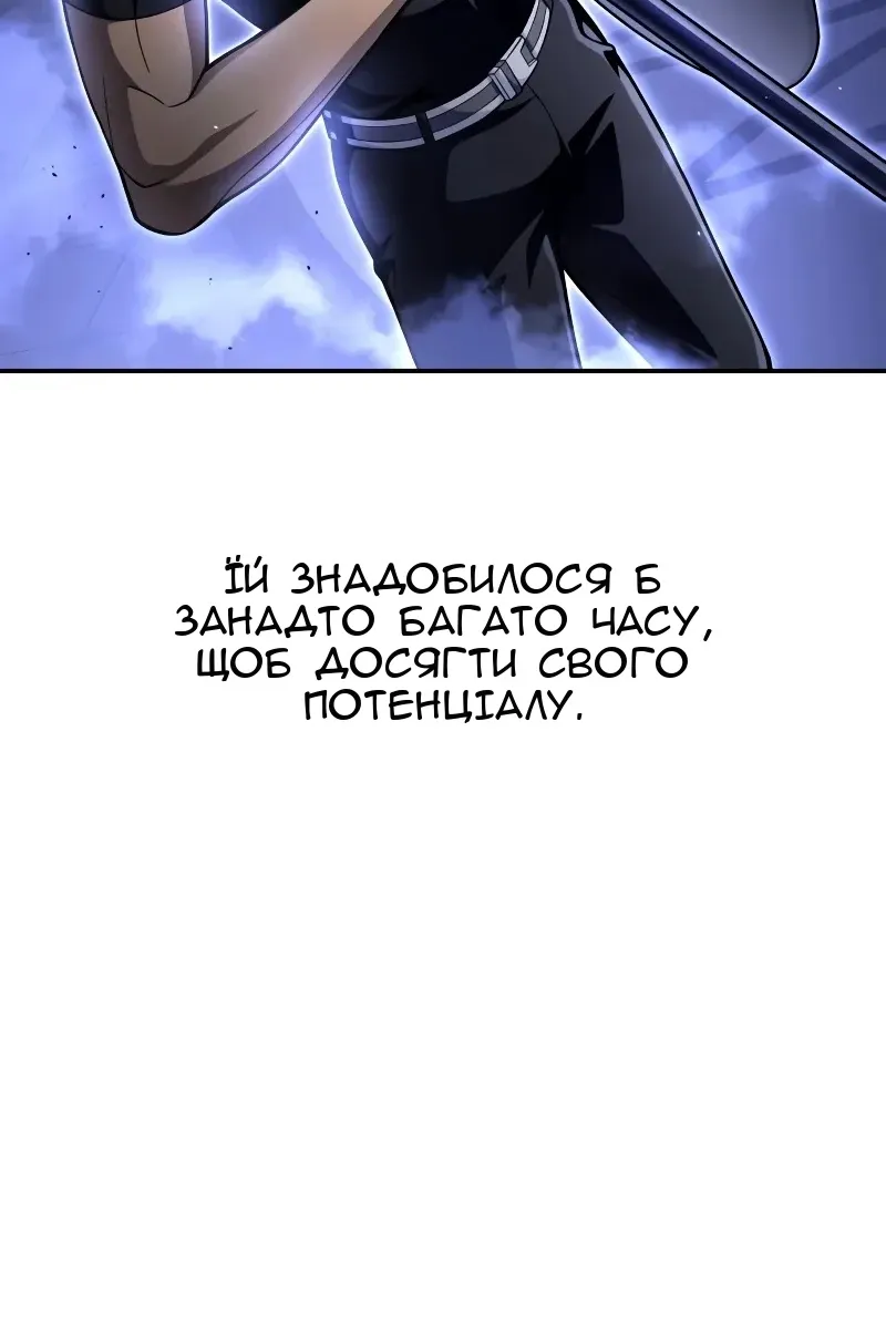 Сторінка 100