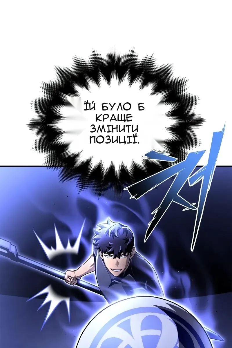 Сторінка 101