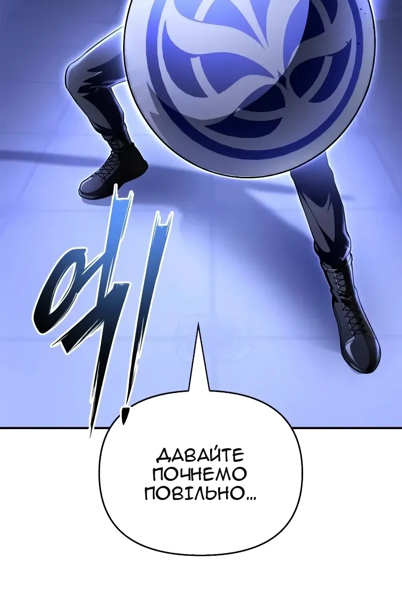 Сторінка 102