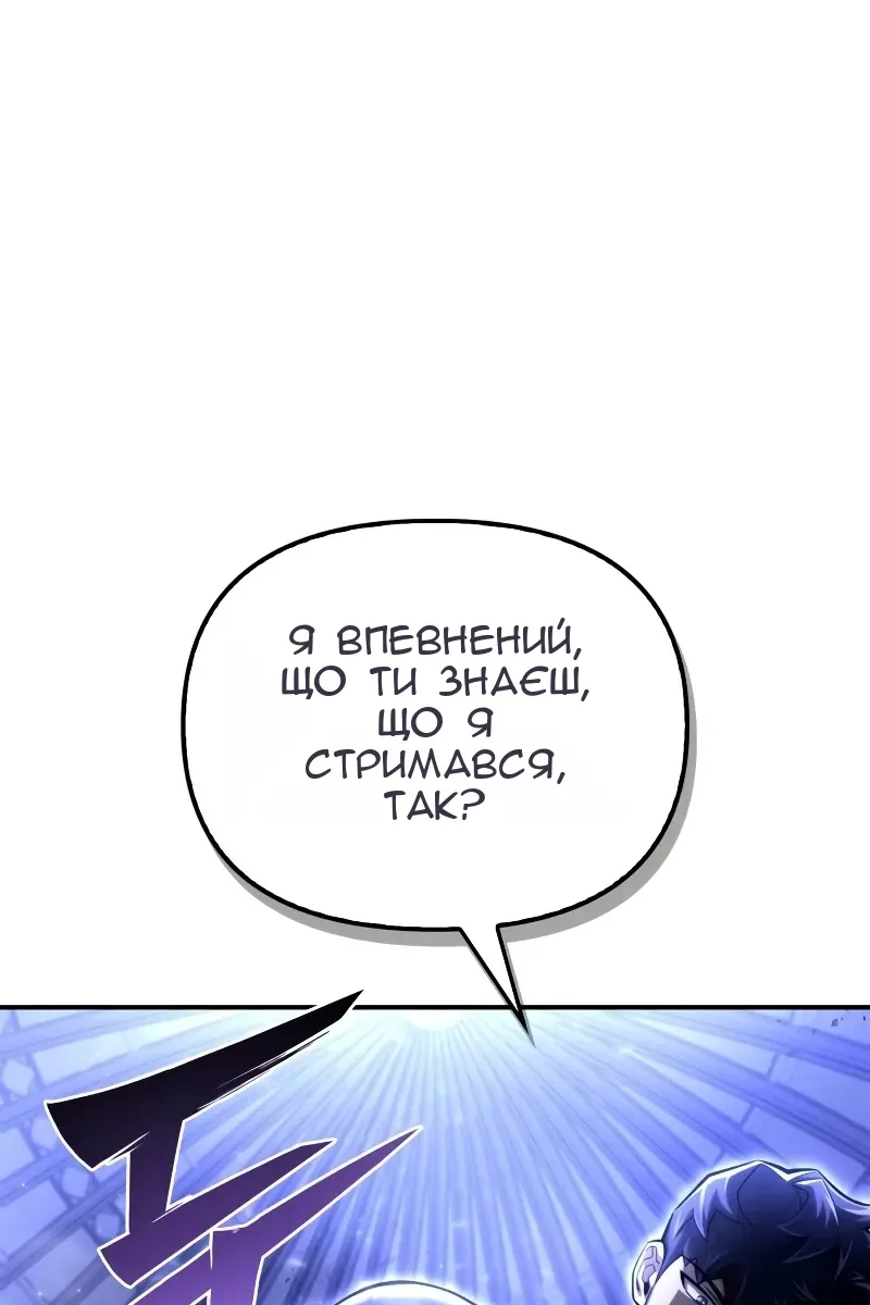 Сторінка 121