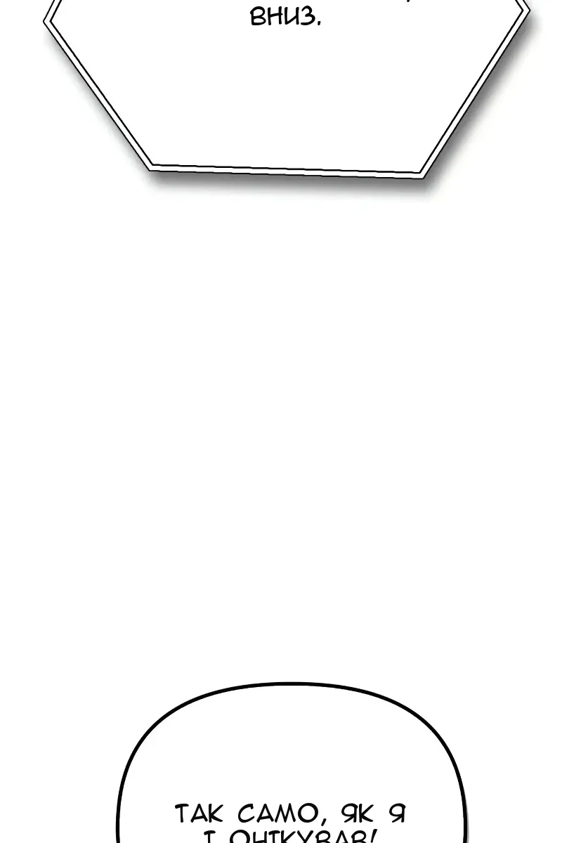 Сторінка 124