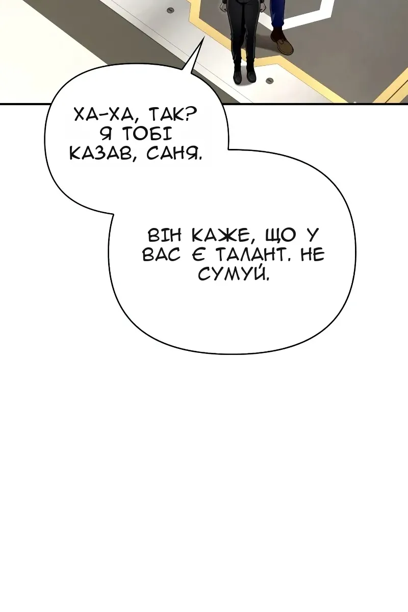 Сторінка 128