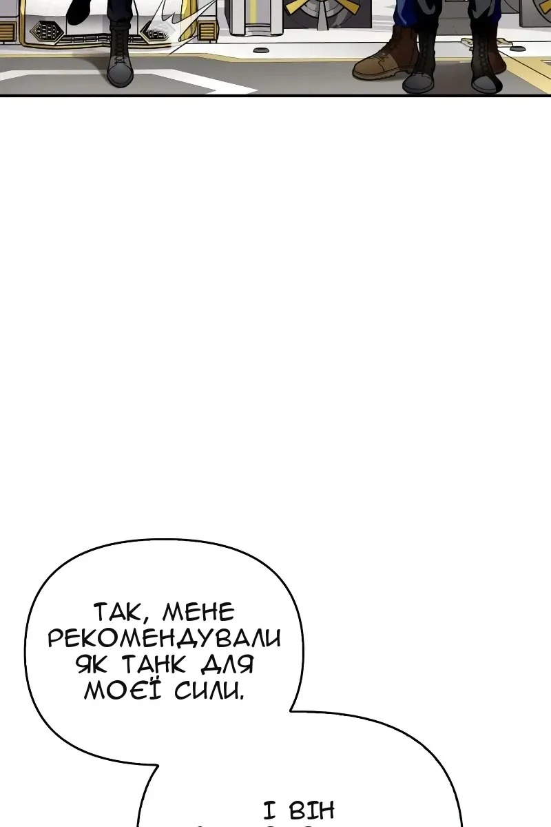 Сторінка 130