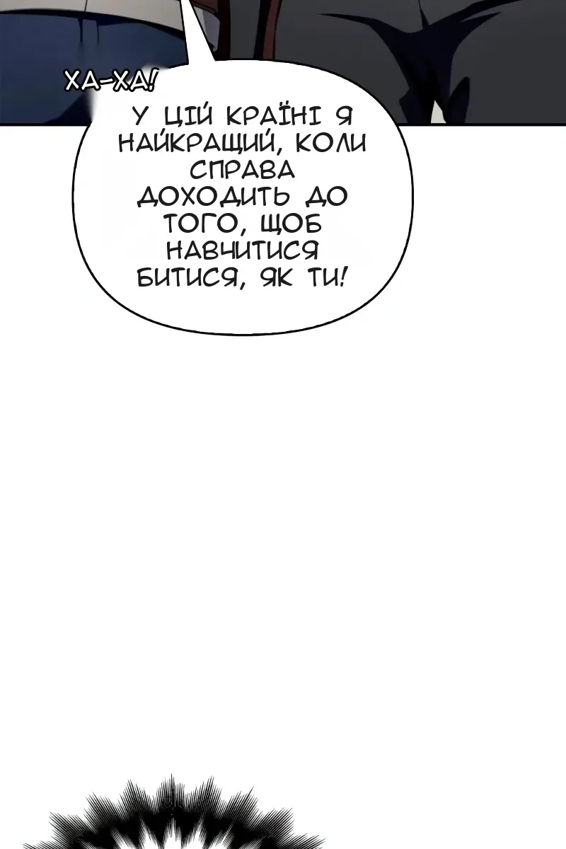 Сторінка 132