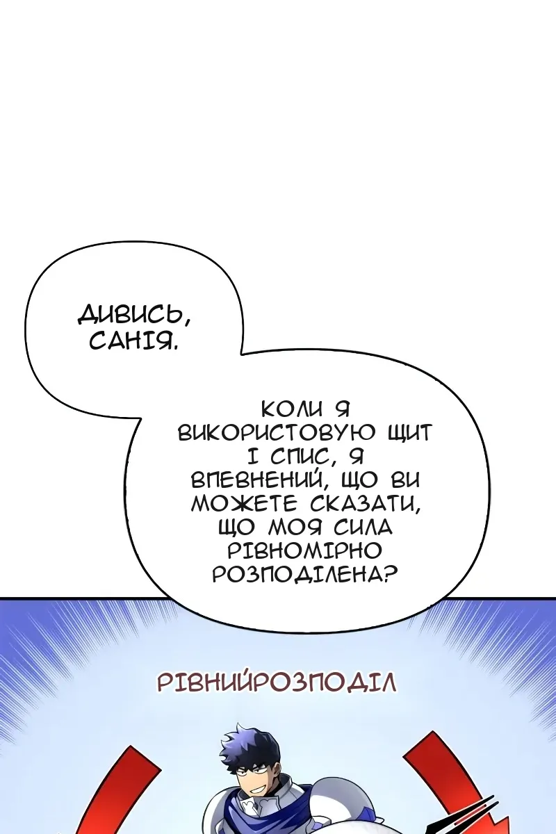 Сторінка 134