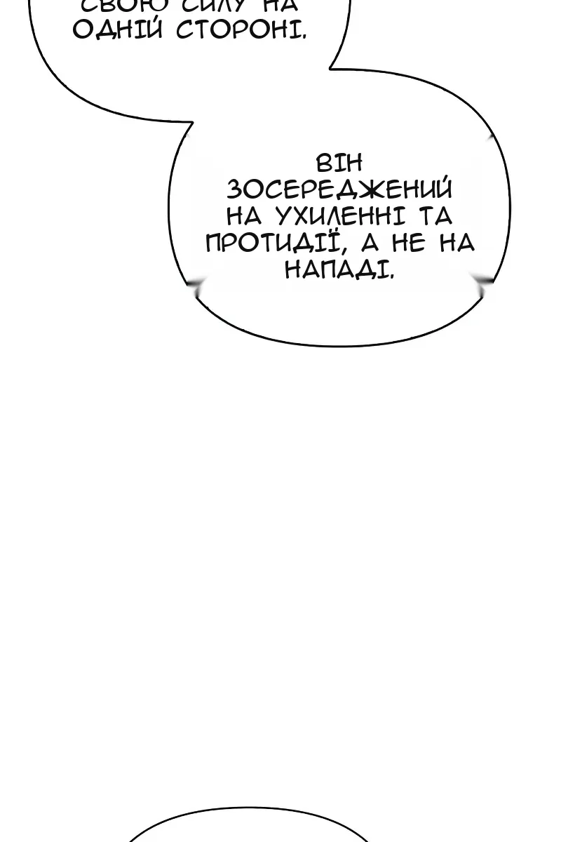 Сторінка 136