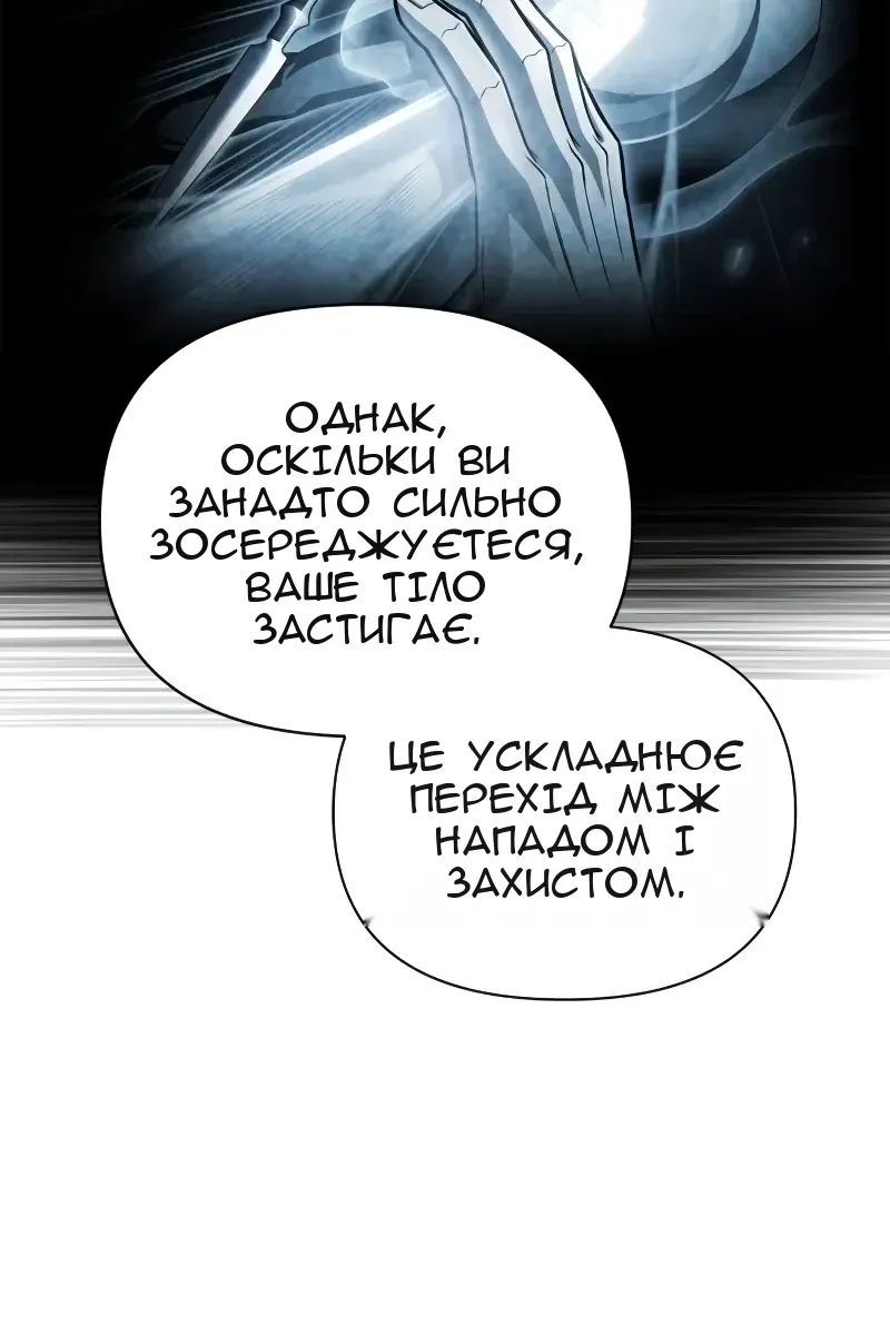 Сторінка 138