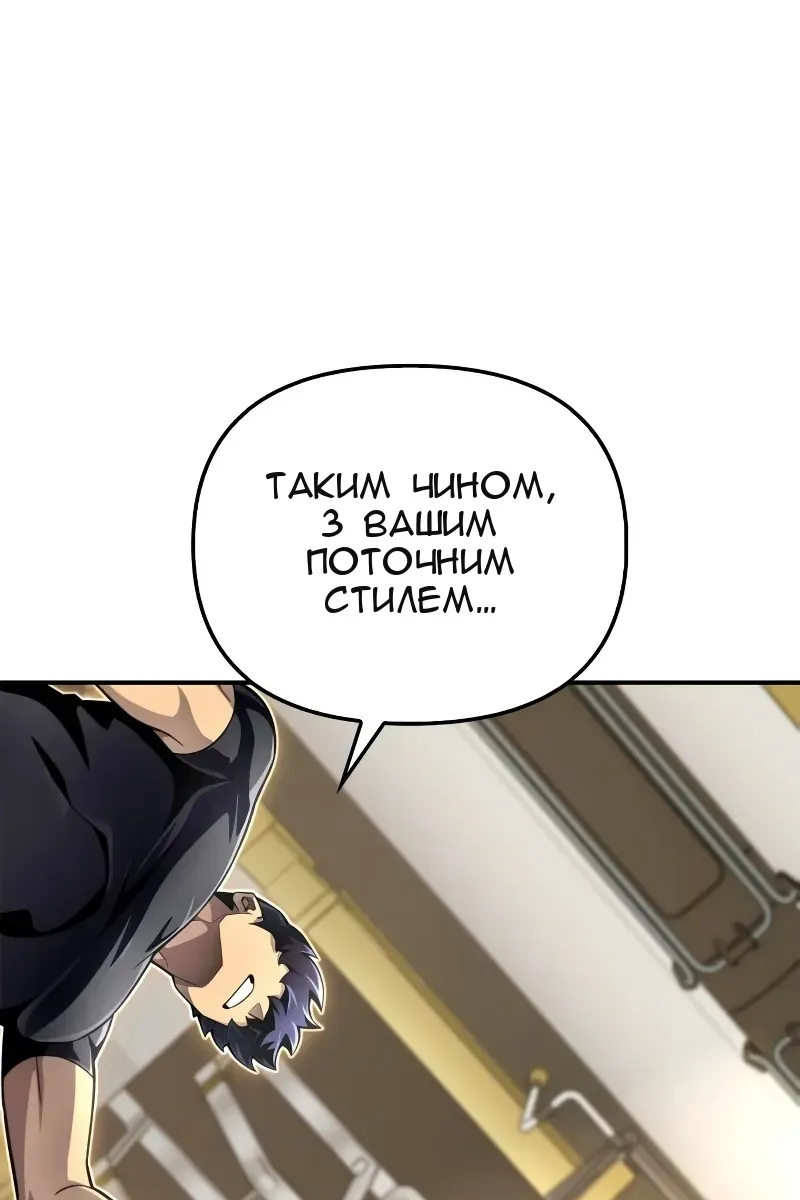 Сторінка 139