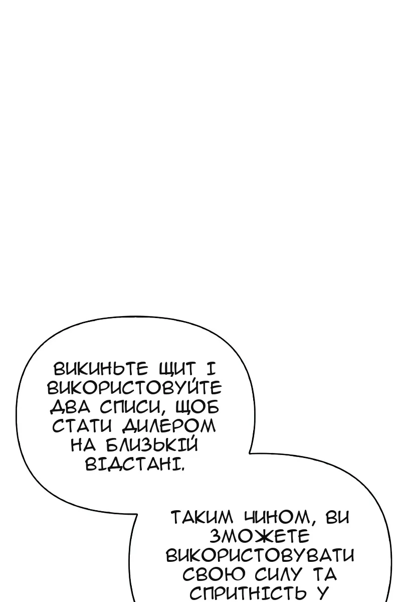 Сторінка 141
