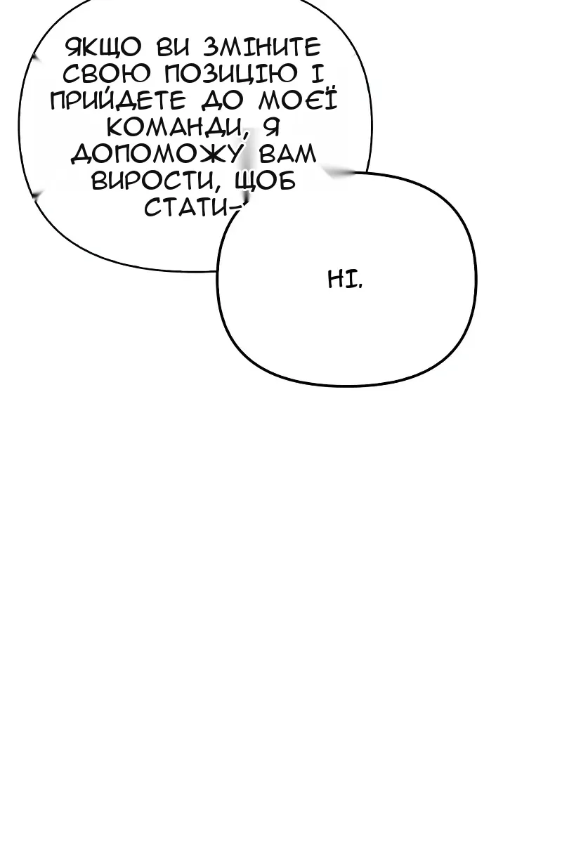 Сторінка 143