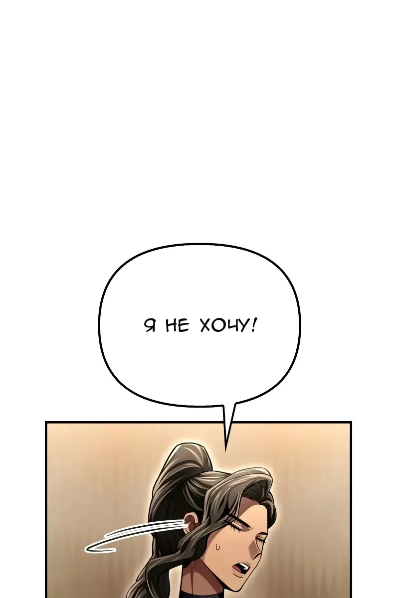 Сторінка 145